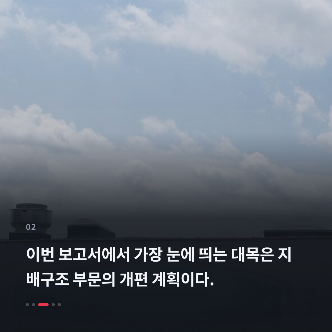 2번째 카드
