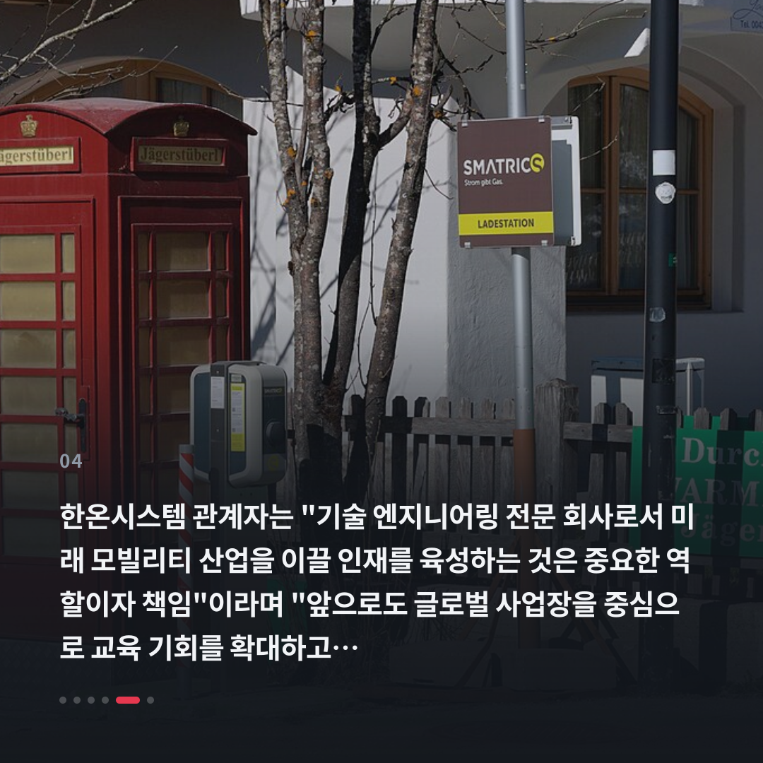 4번째 카드