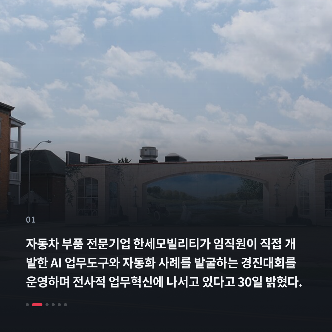 1번째 카드