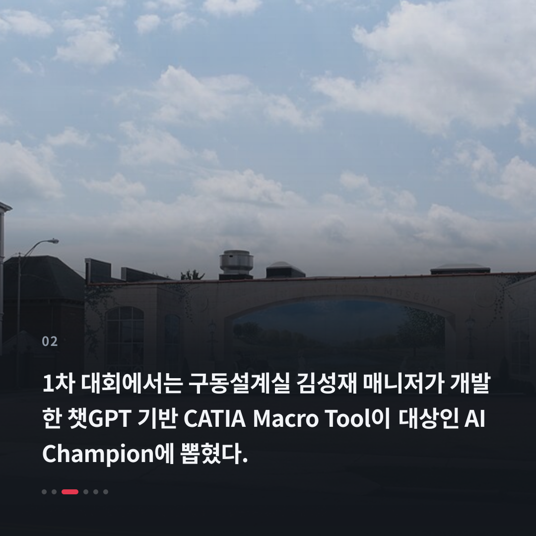 2번째 카드