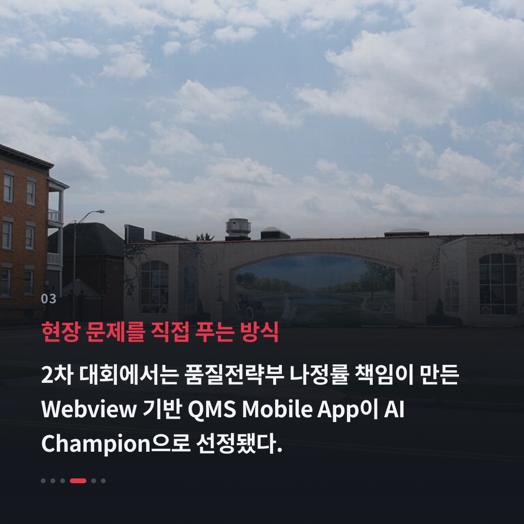 3번째 카드