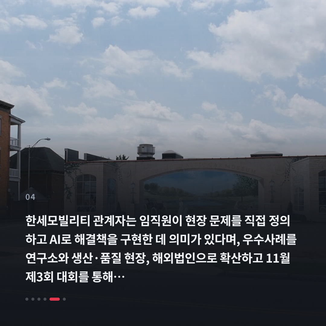 4번째 카드