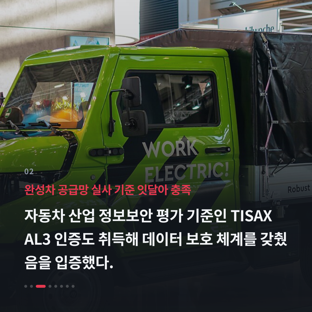 2번째 카드