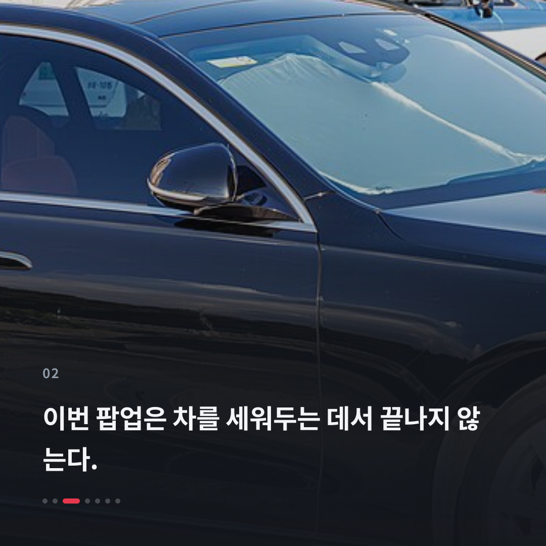 2번째 카드