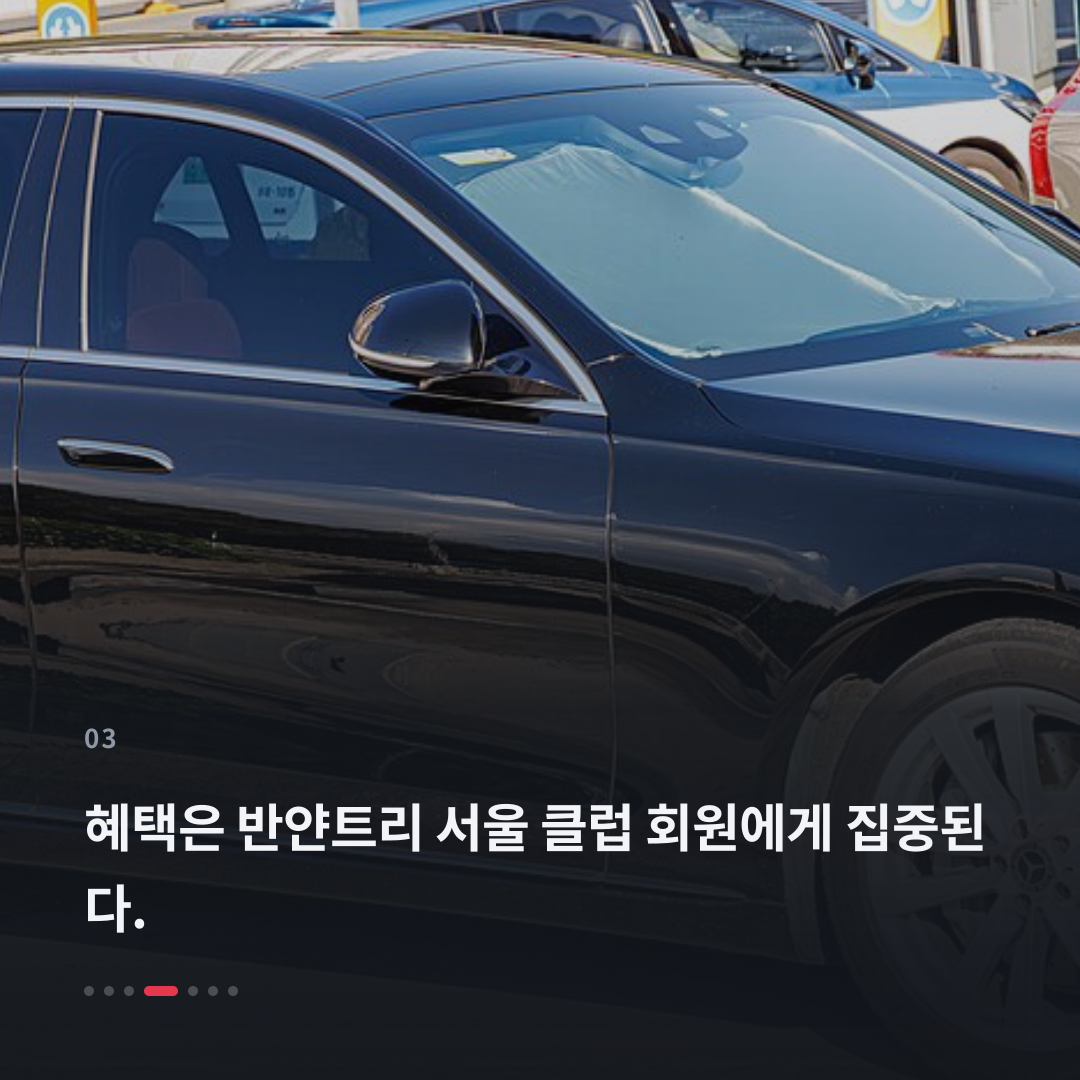 3번째 카드