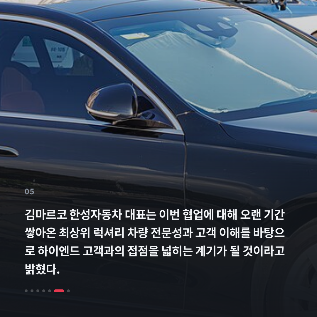 5번째 카드