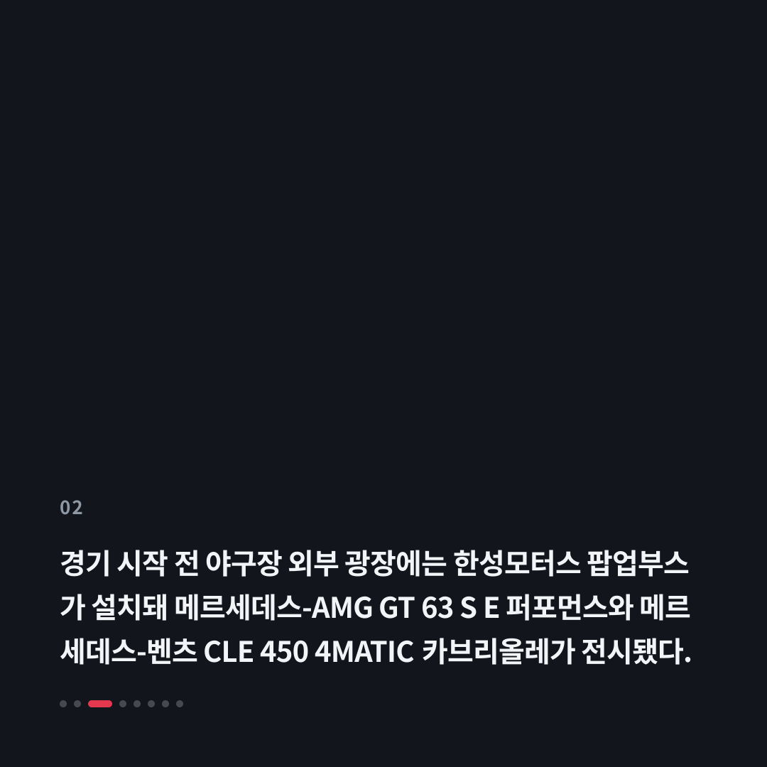 2번째 카드