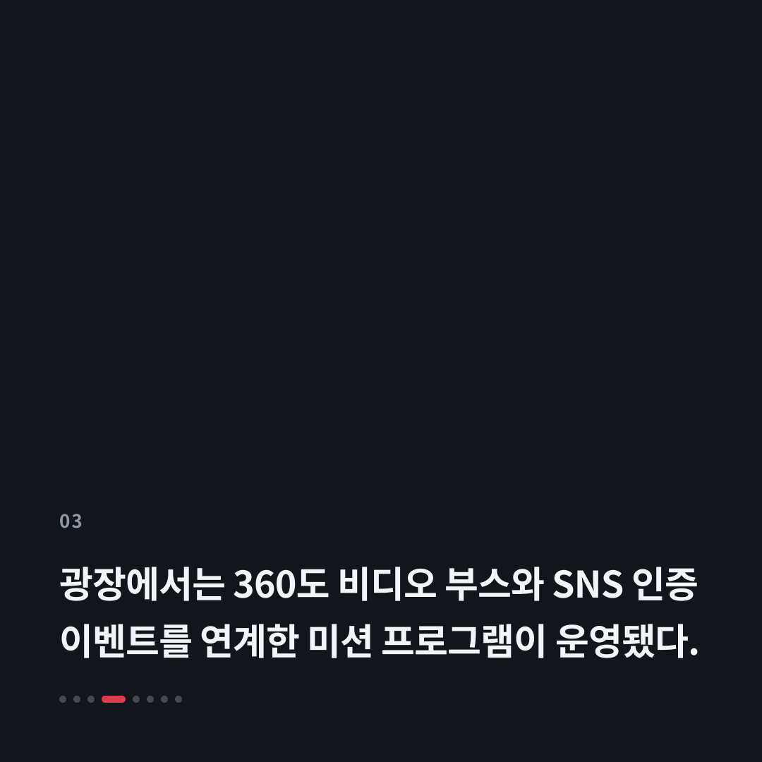 3번째 카드