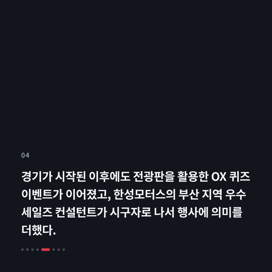 4번째 카드