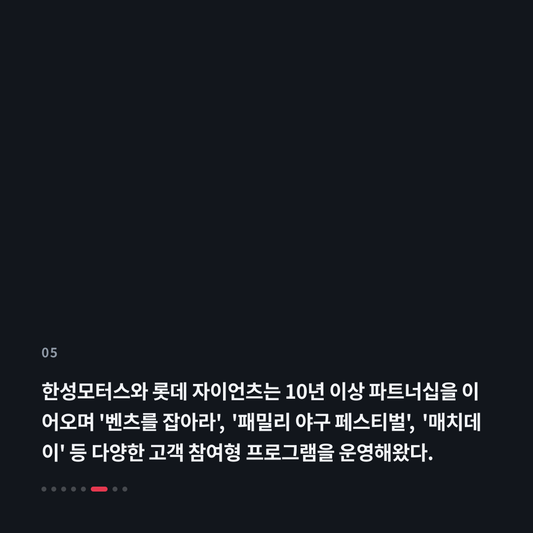 5번째 카드