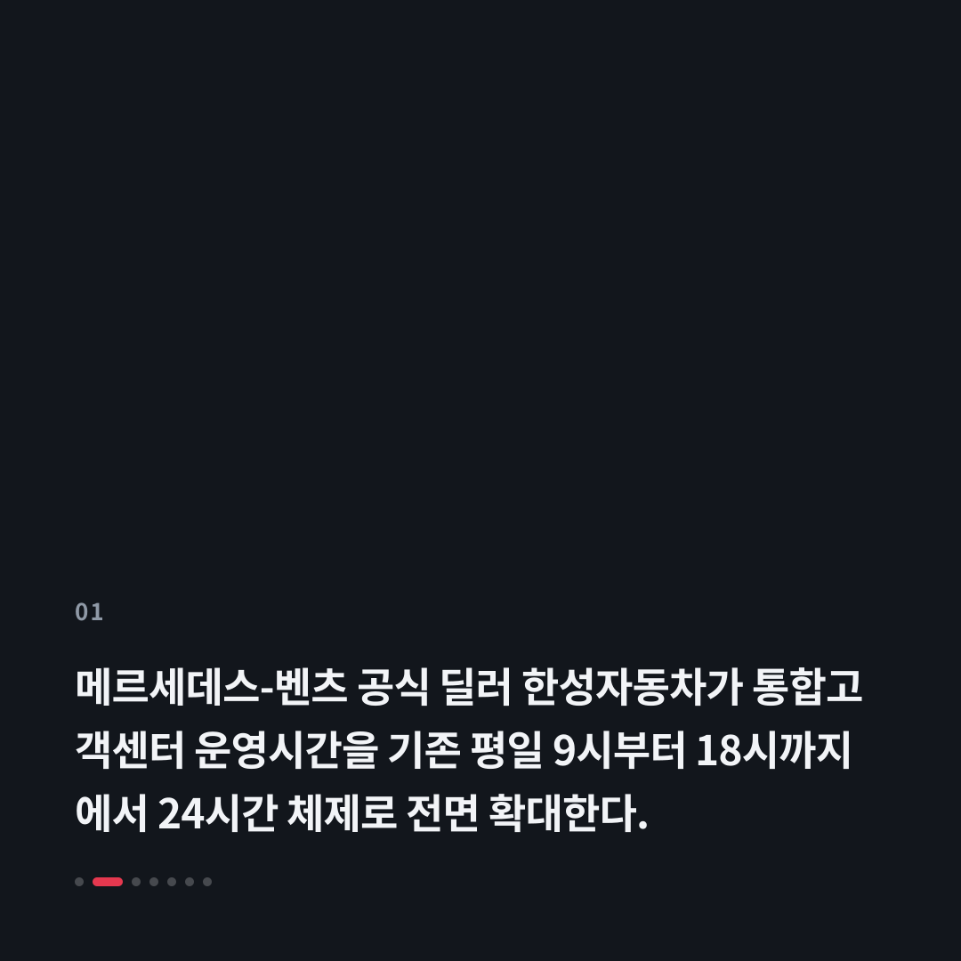 1번째 카드