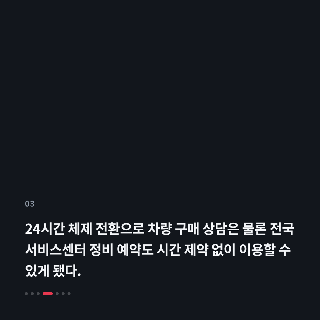 3번째 카드