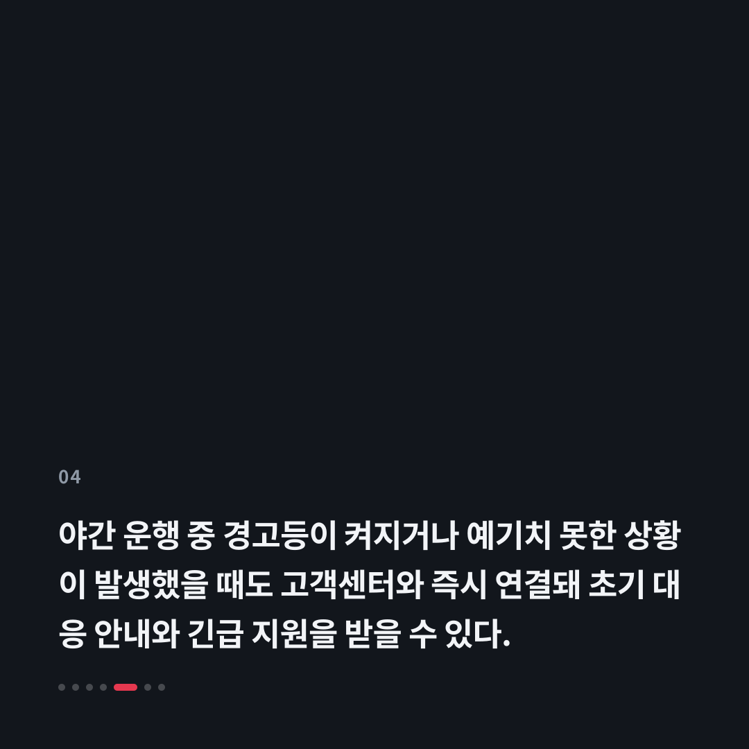 4번째 카드