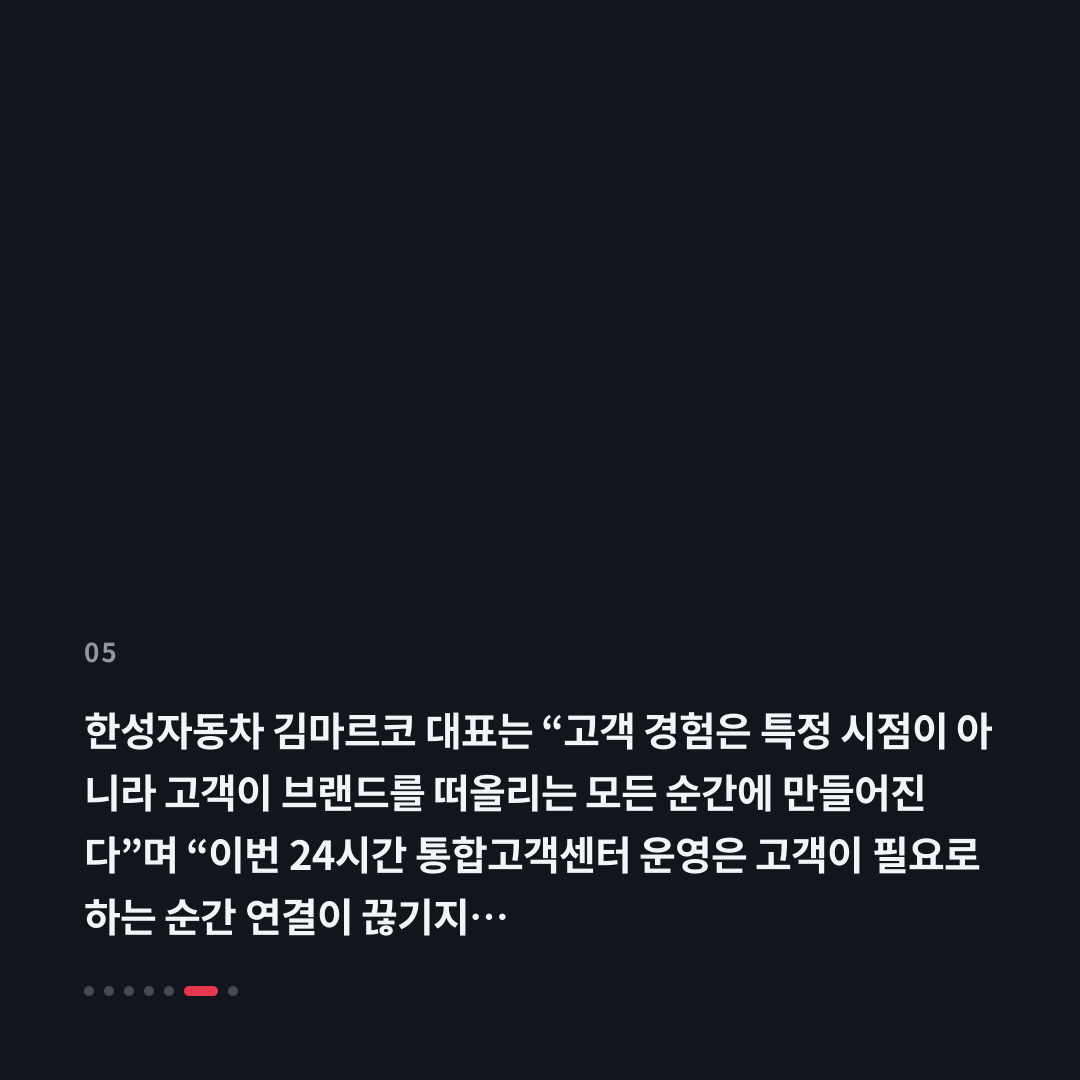 5번째 카드