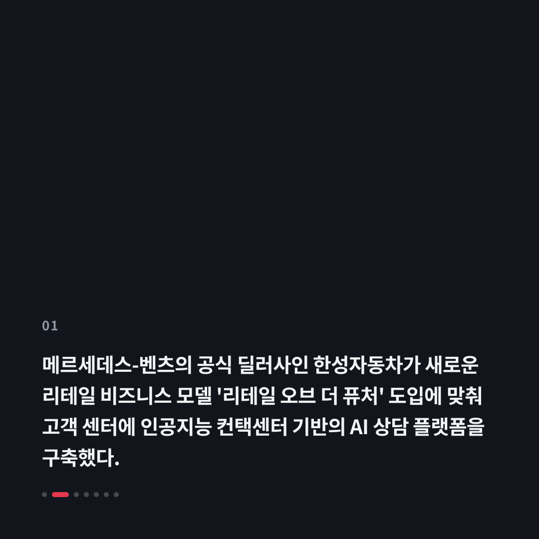 1번째 카드