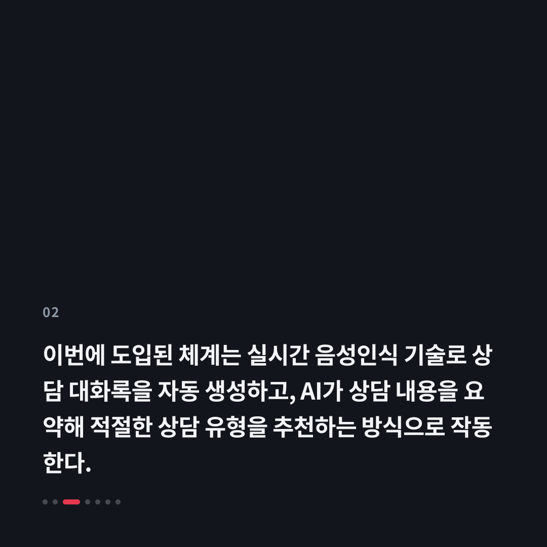 2번째 카드