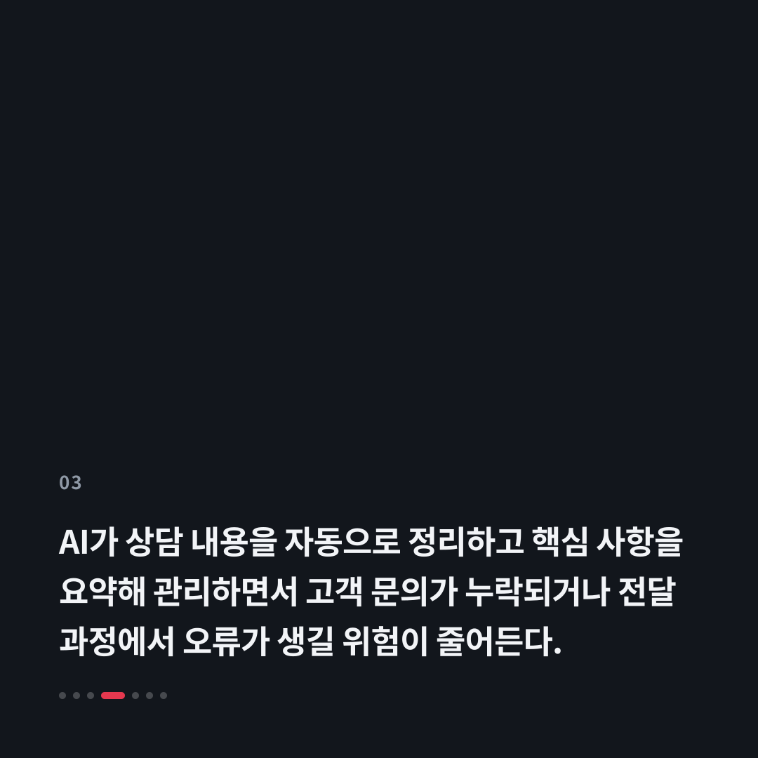 3번째 카드