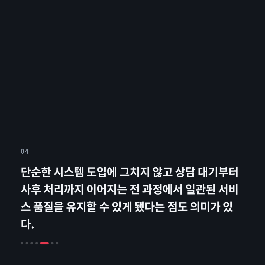 4번째 카드