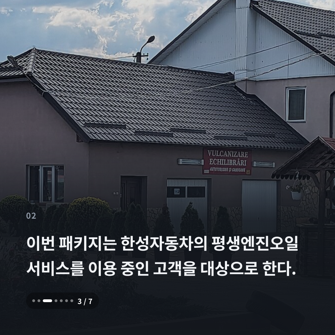 2번째 카드