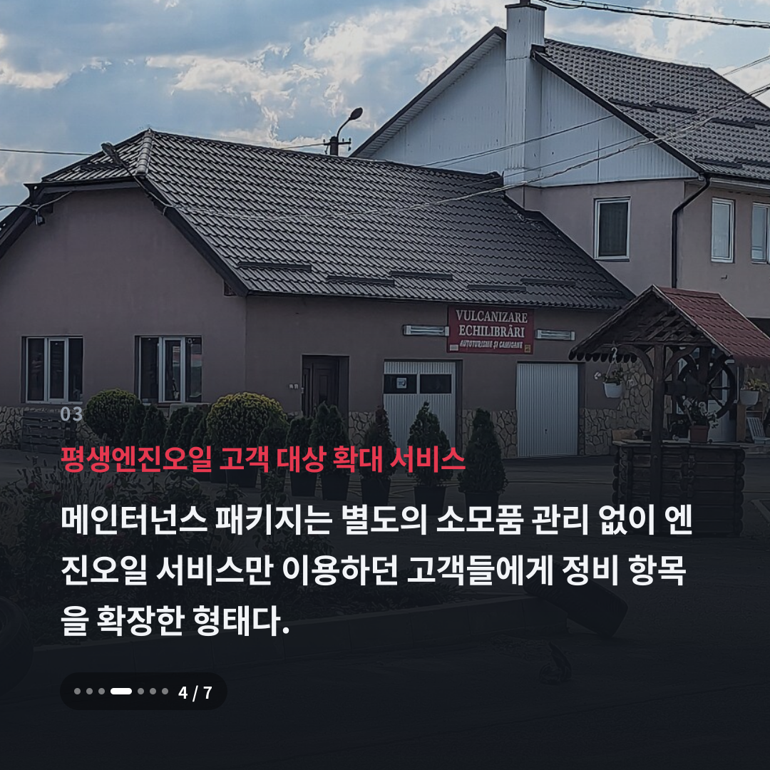 3번째 카드
