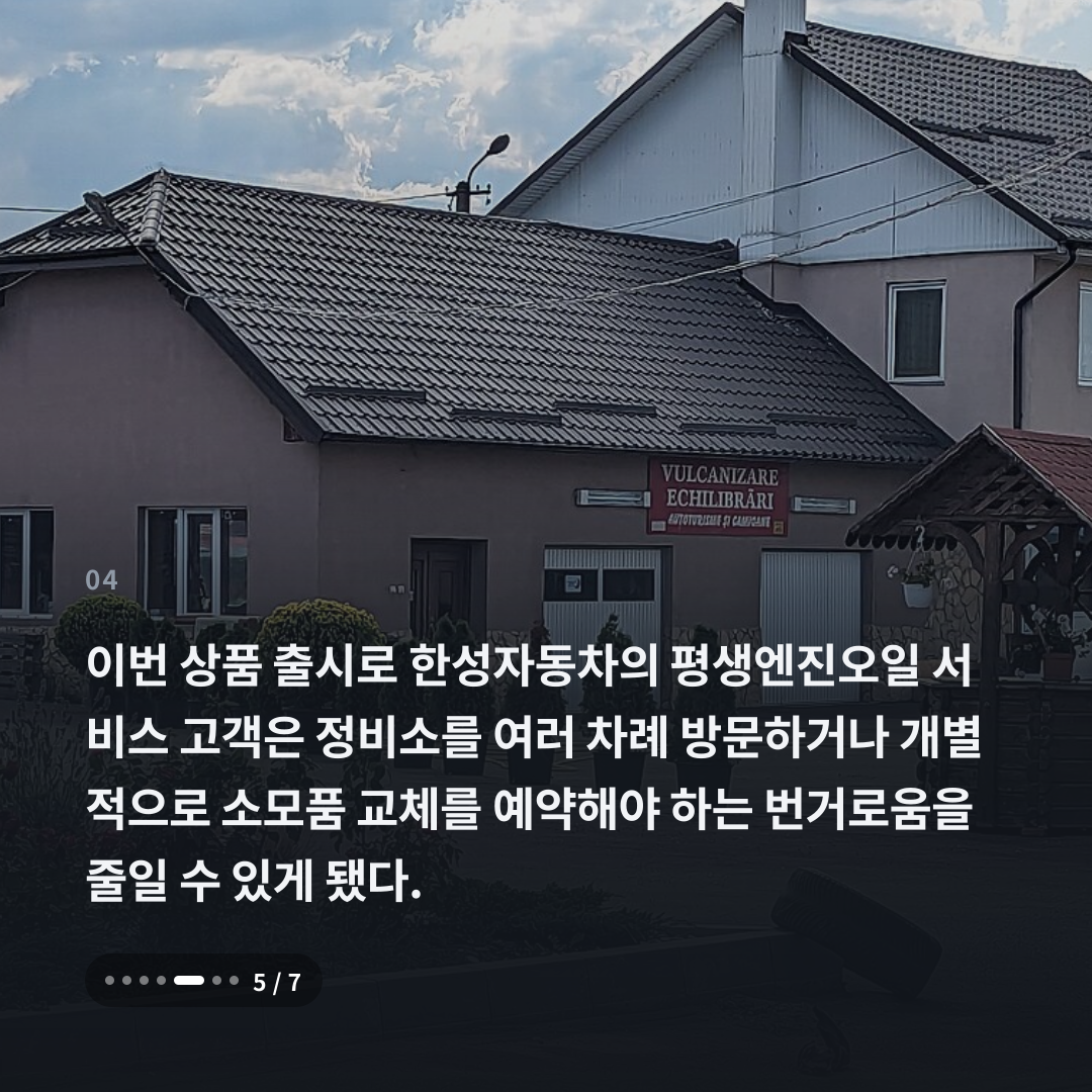 4번째 카드