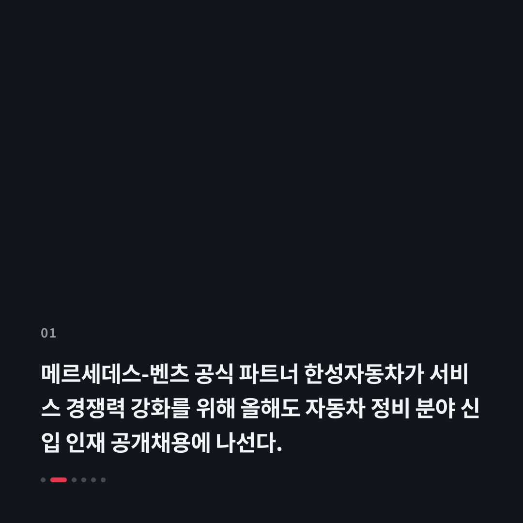 1번째 카드