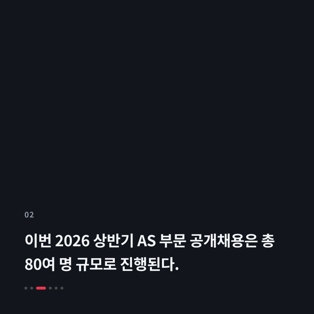 2번째 카드