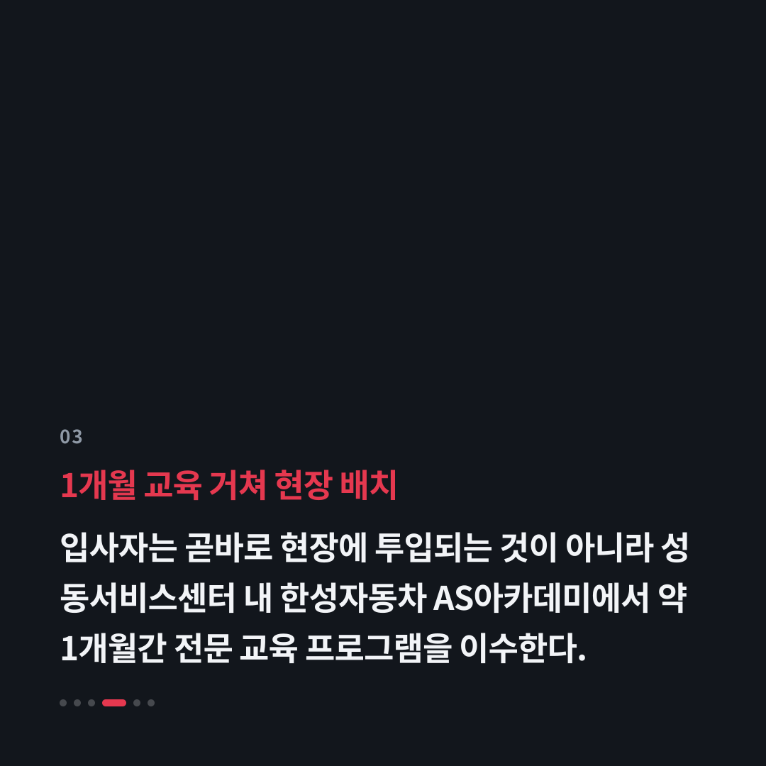 3번째 카드