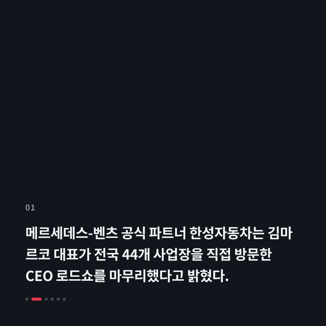 1번째 카드