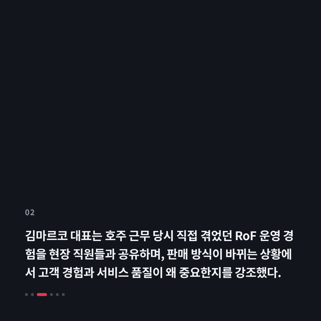 2번째 카드