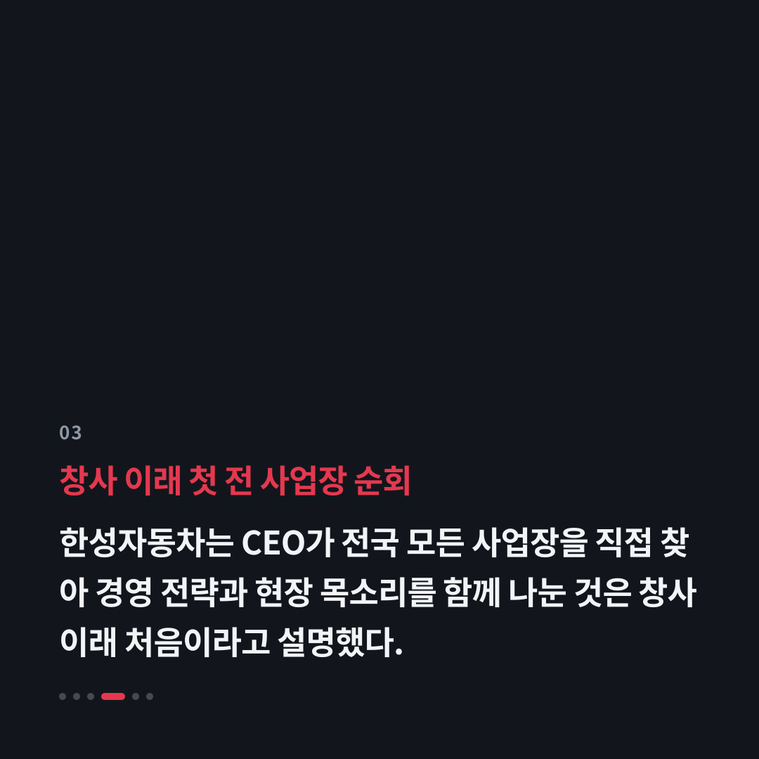 3번째 카드