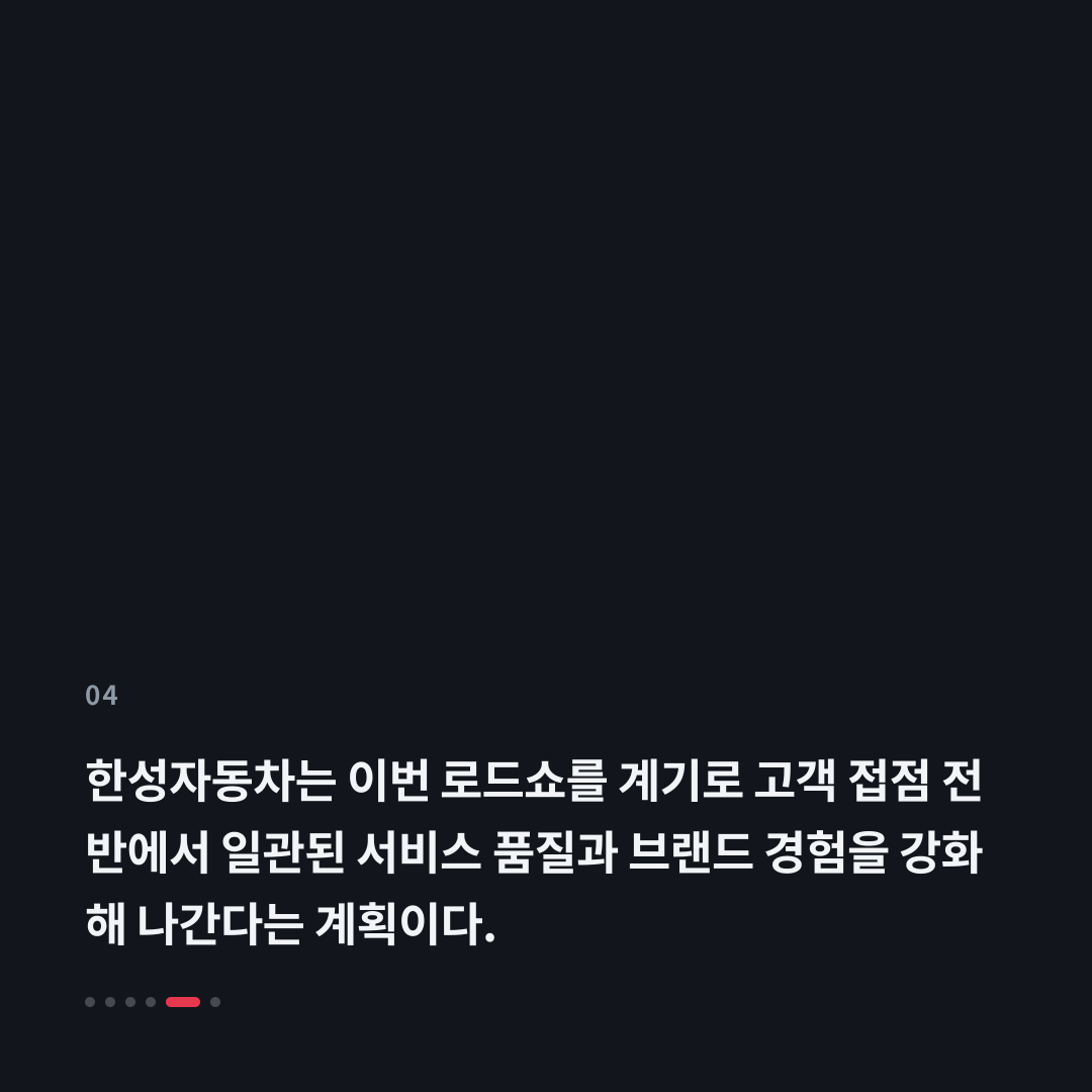 4번째 카드