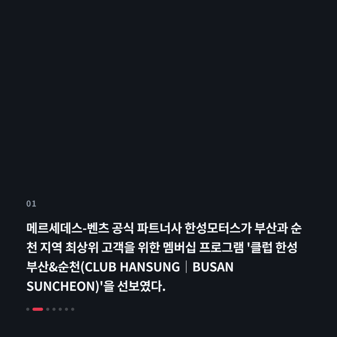 1번째 카드