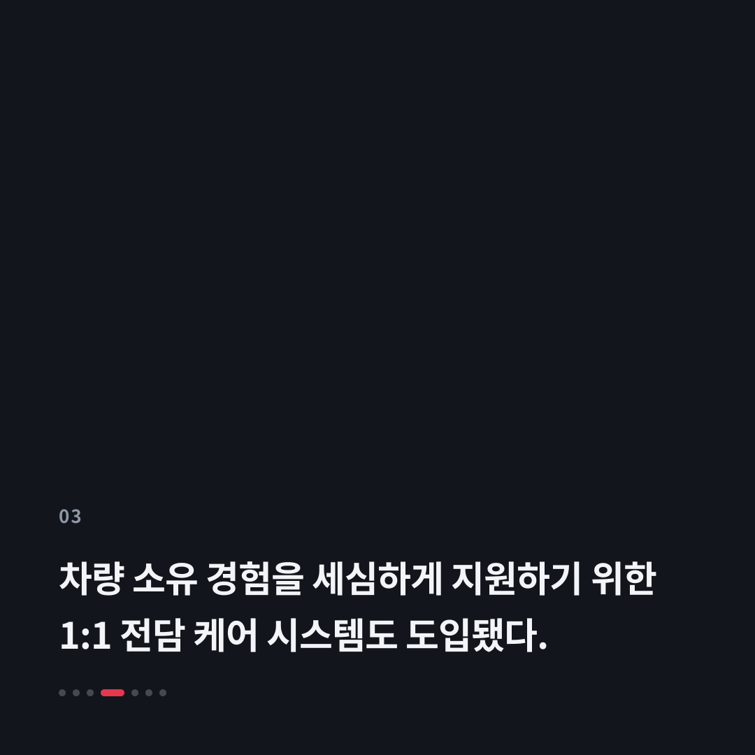 3번째 카드