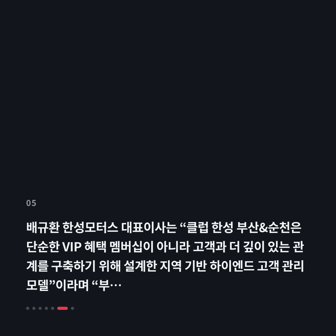 5번째 카드