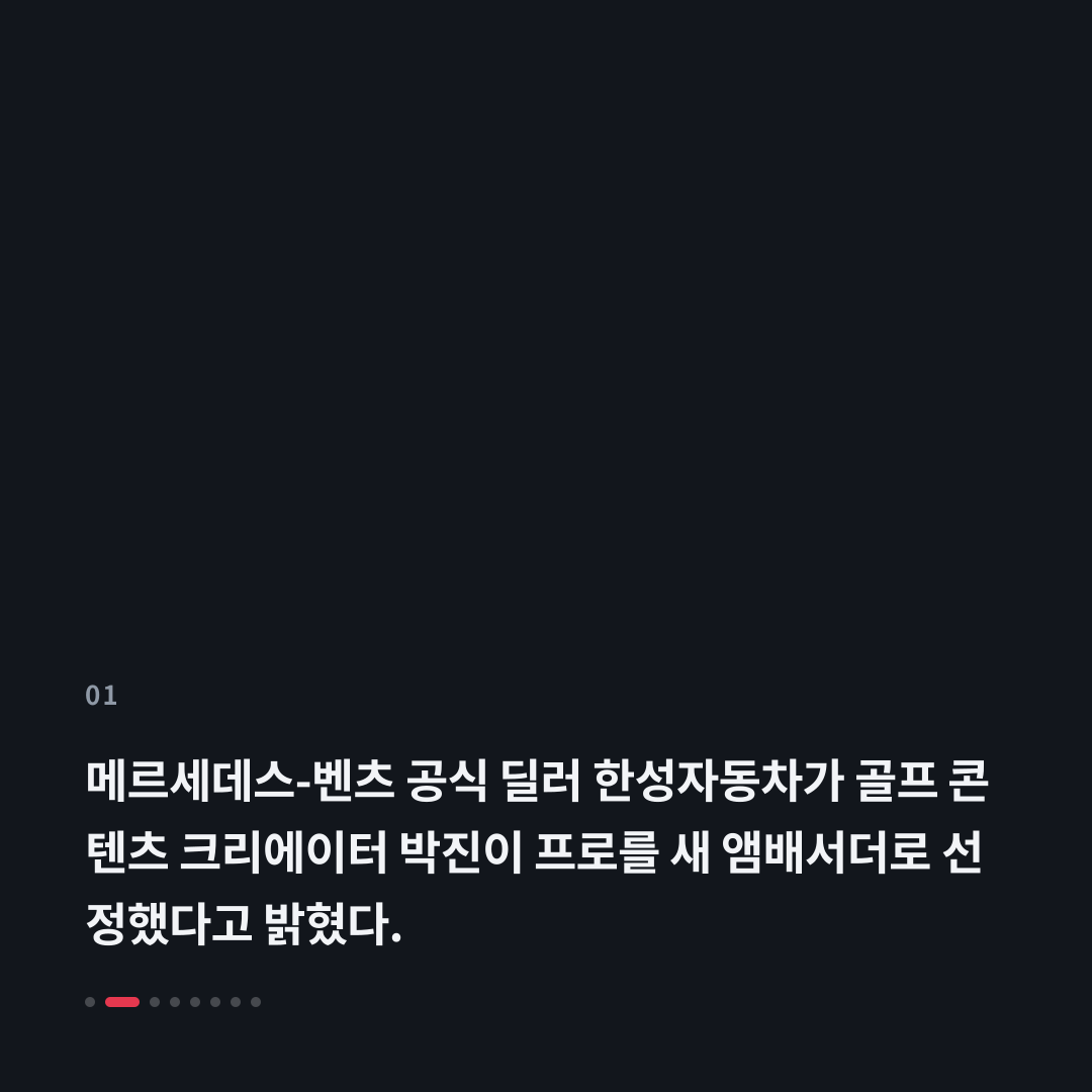1번째 카드