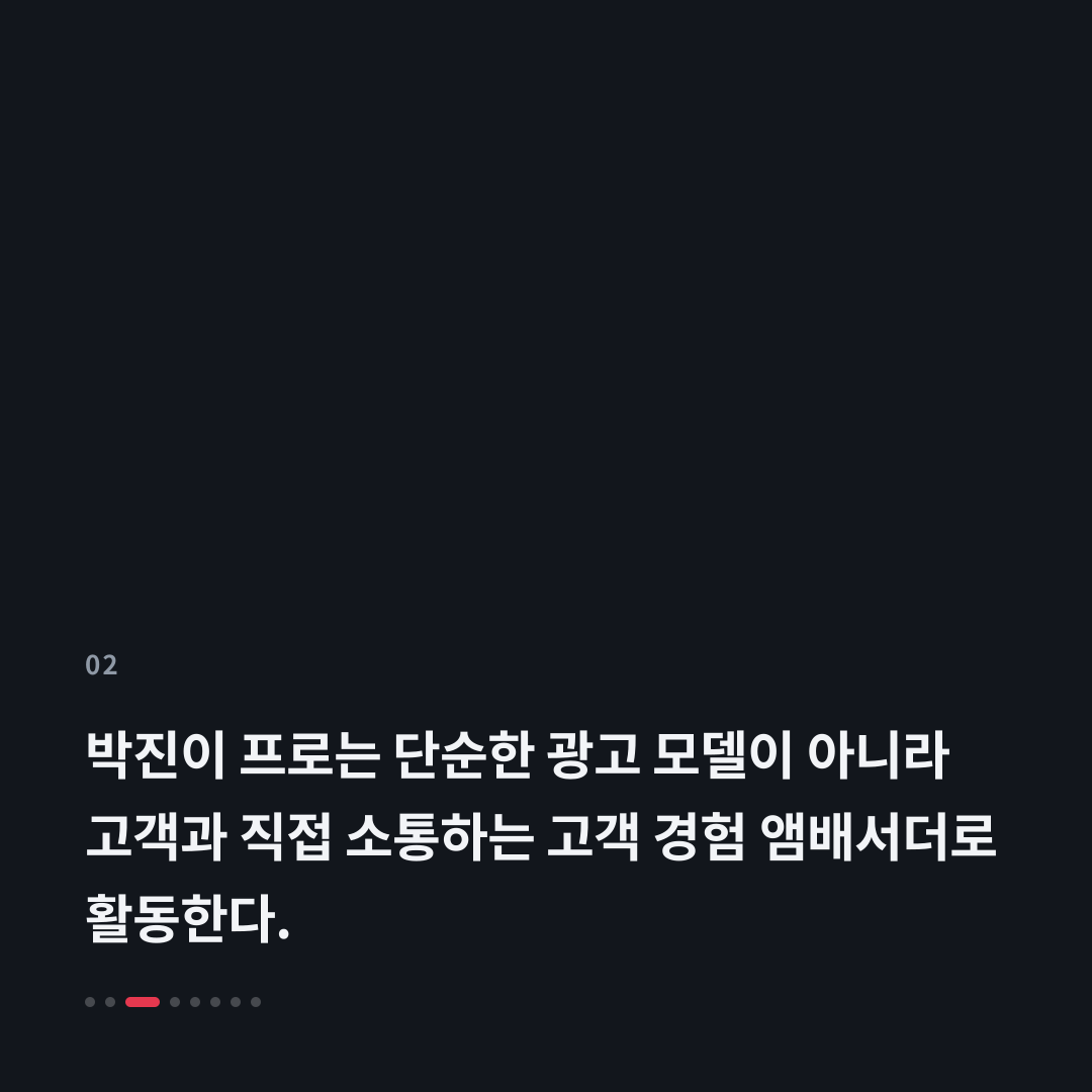 2번째 카드