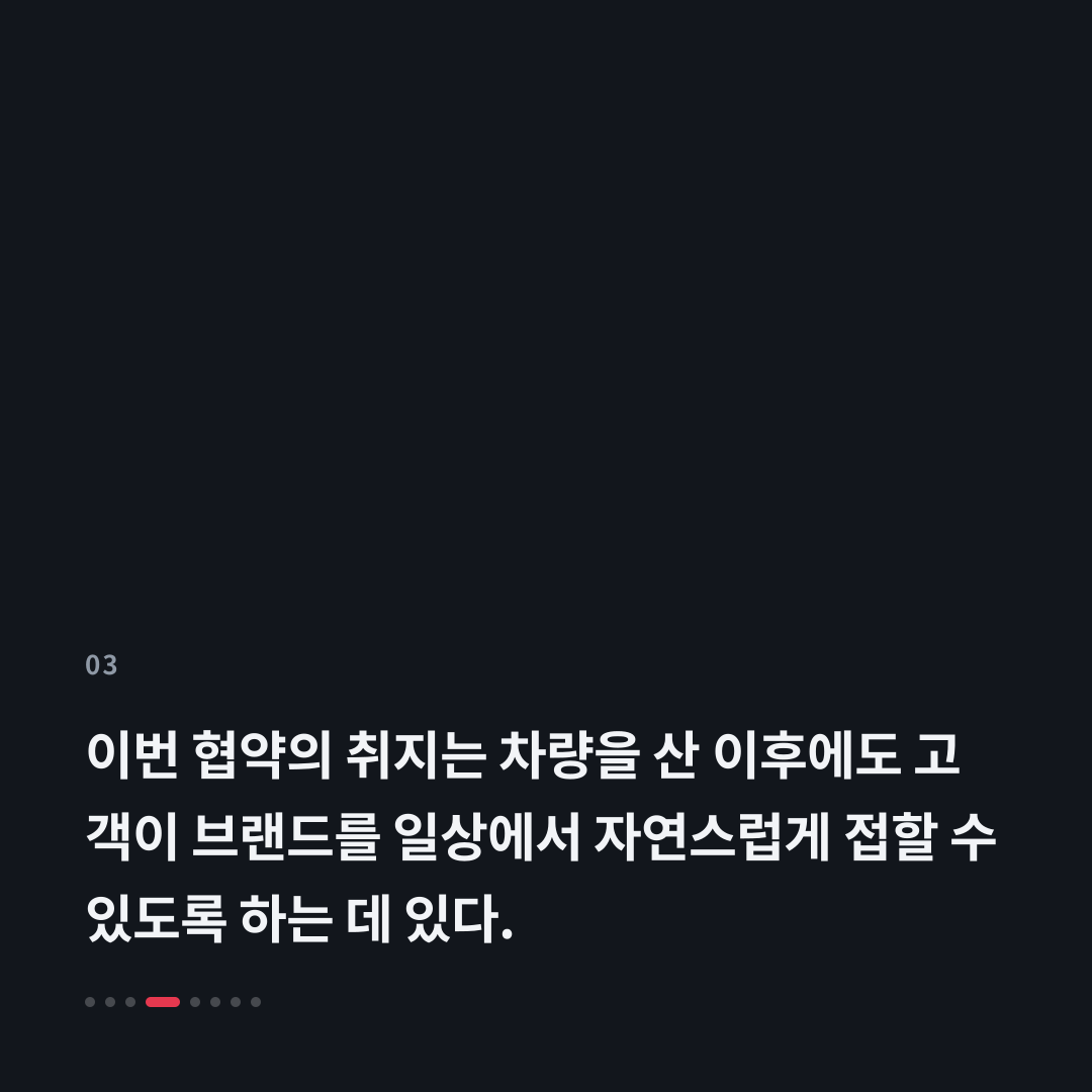 3번째 카드