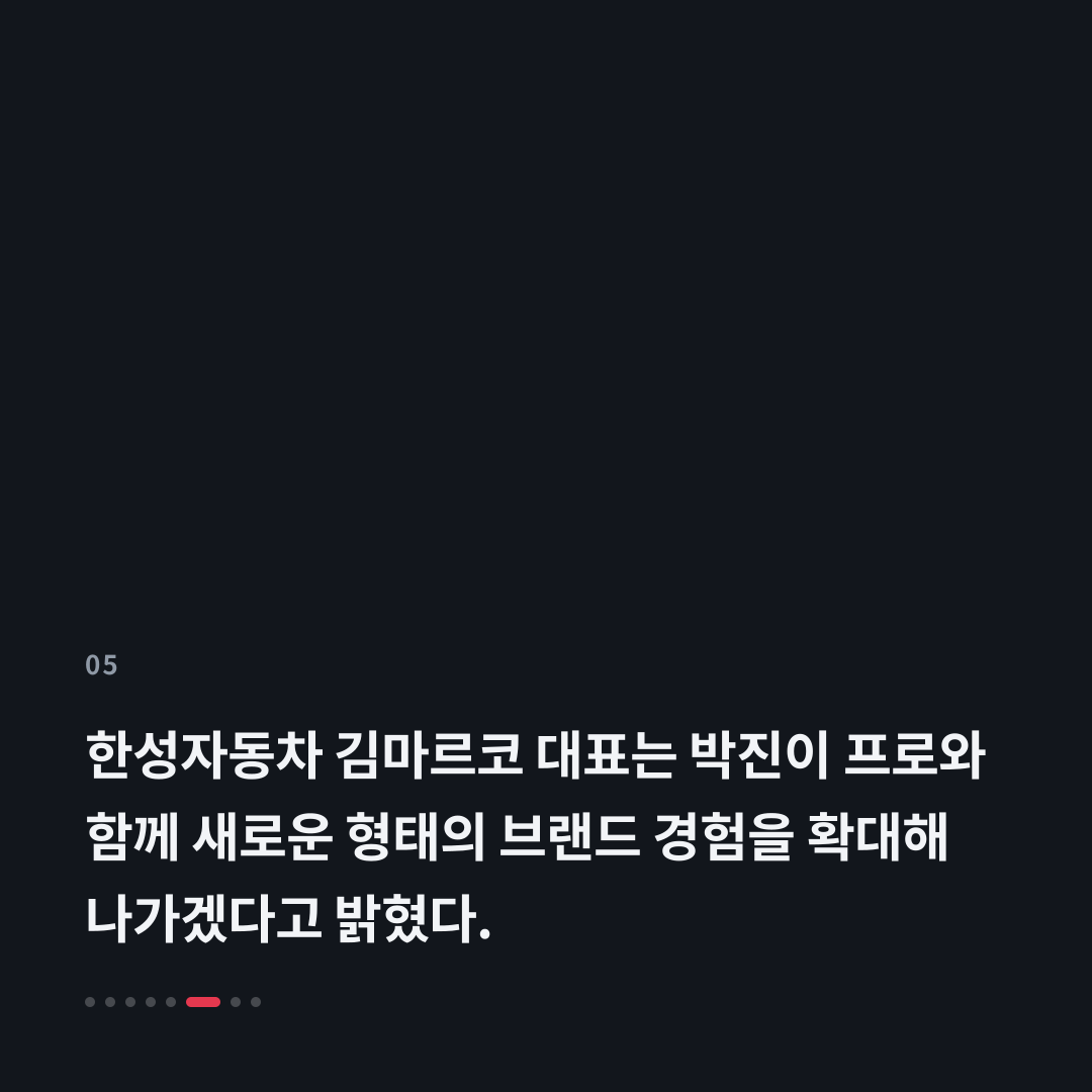 5번째 카드