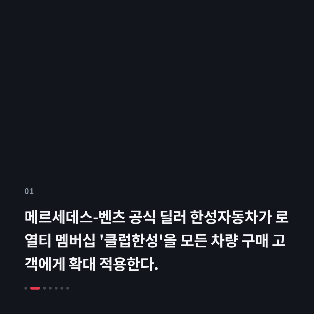 1번째 카드