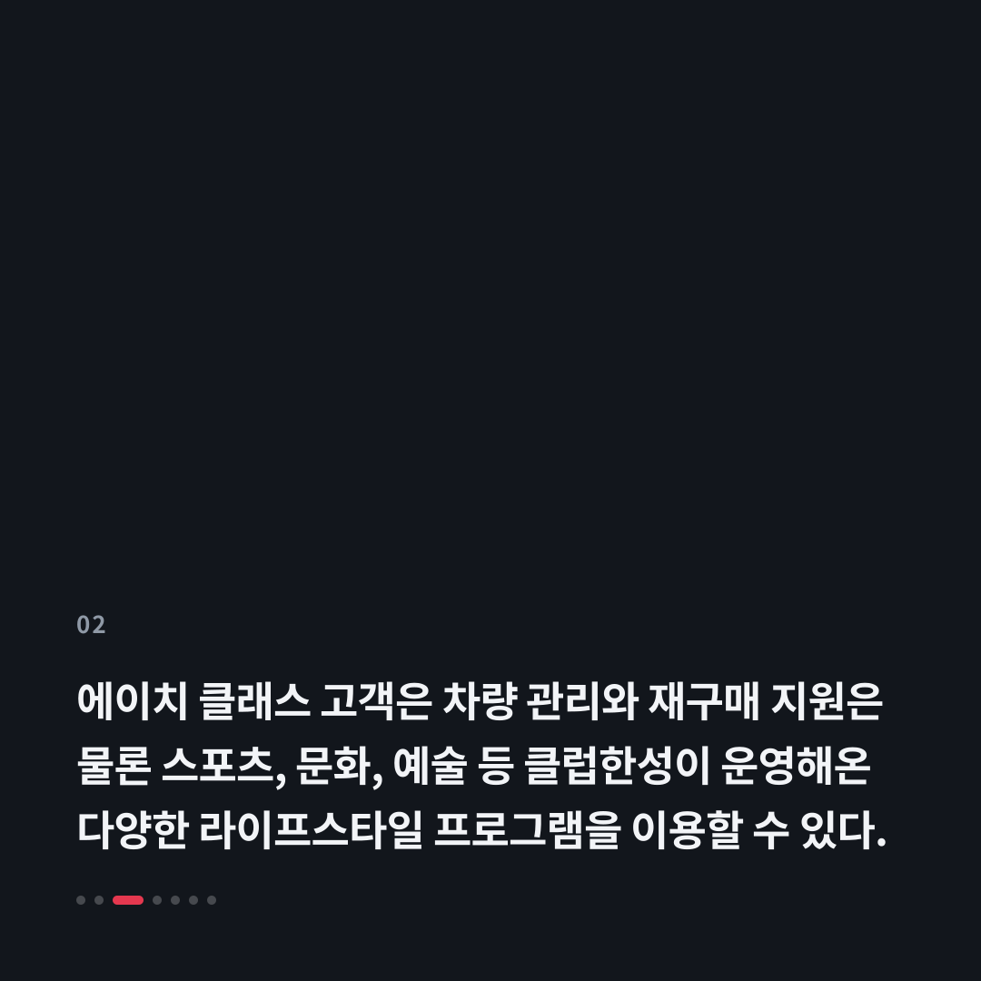 2번째 카드