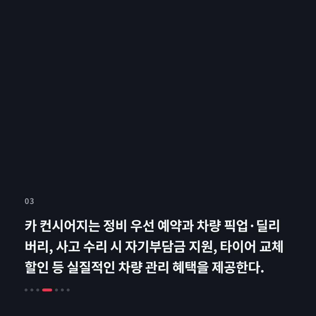 3번째 카드