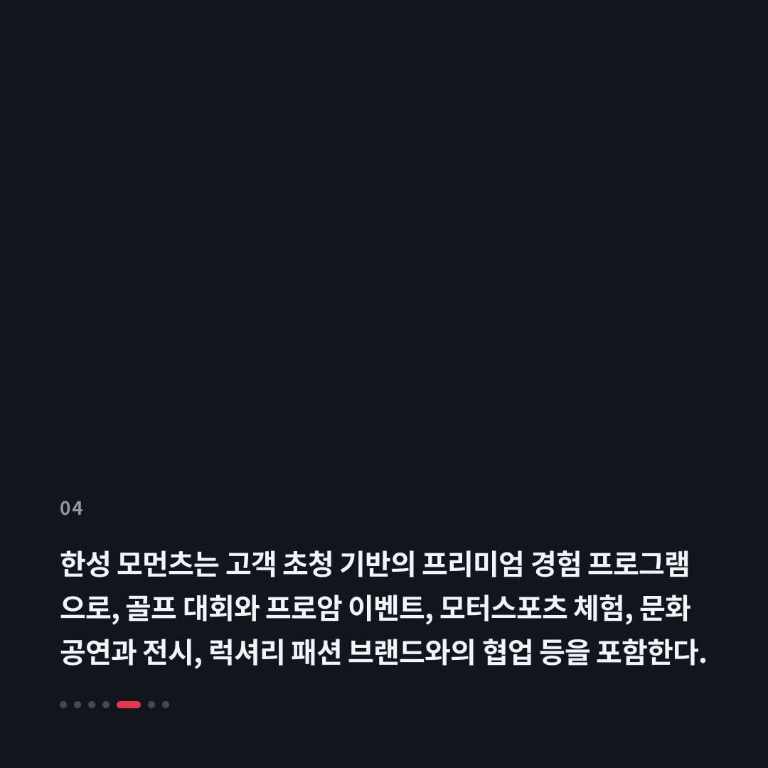 4번째 카드