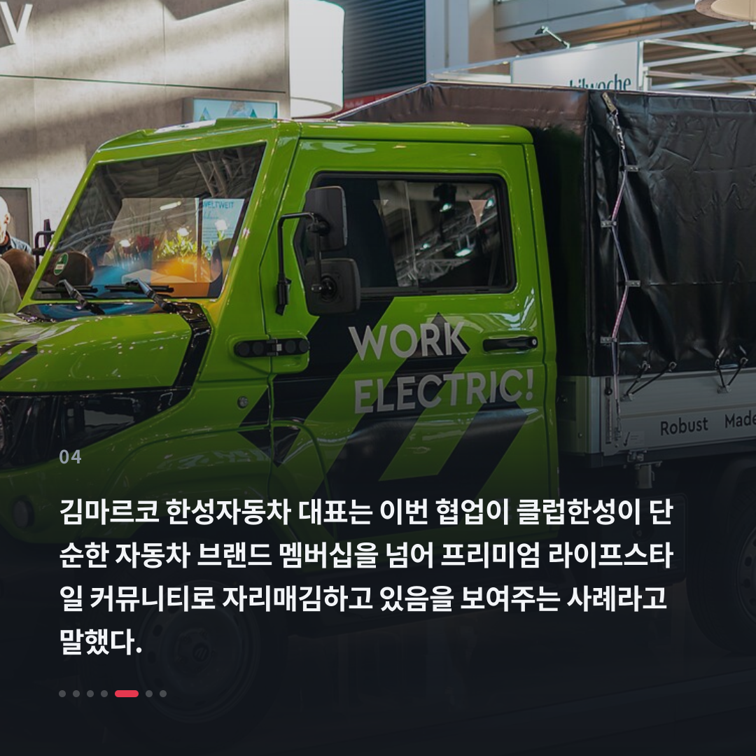 4번째 카드