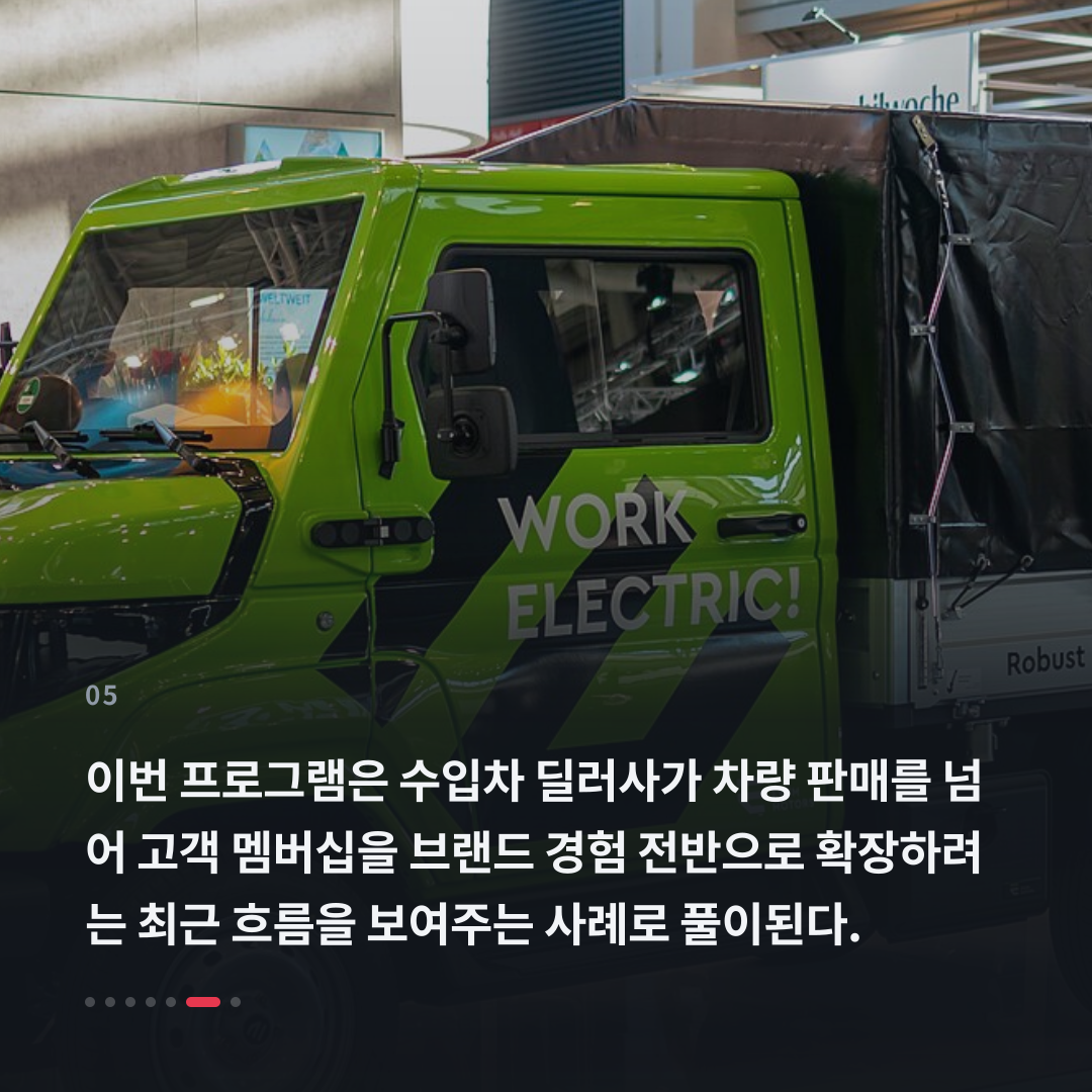 5번째 카드