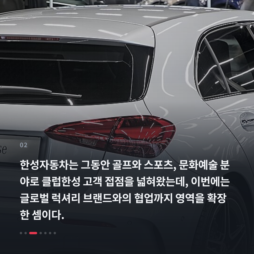 2번째 카드