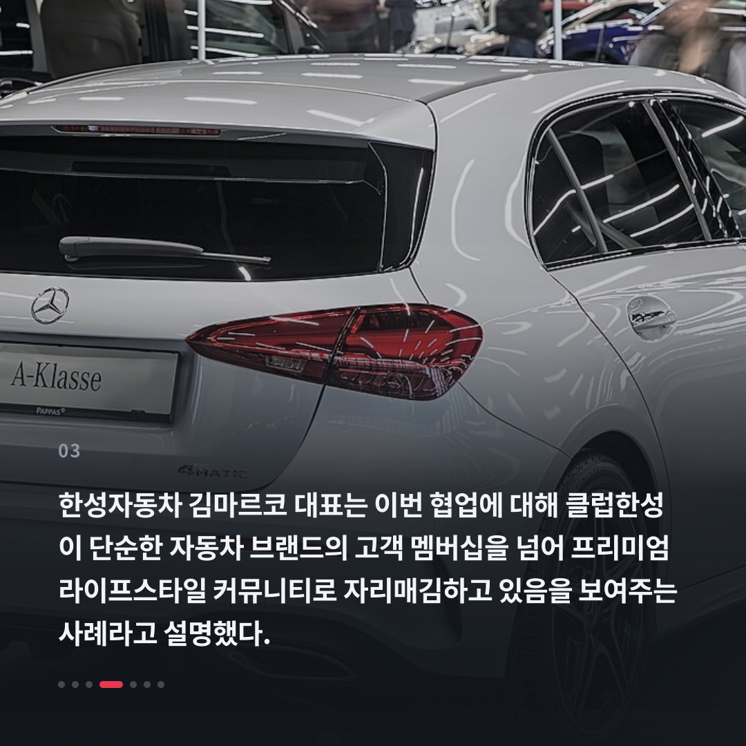 3번째 카드