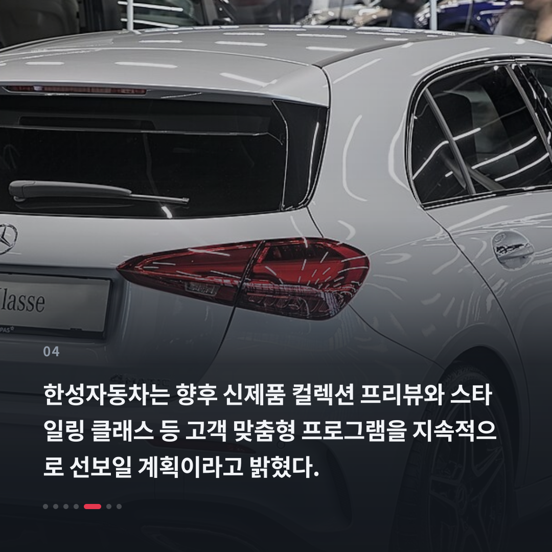 4번째 카드