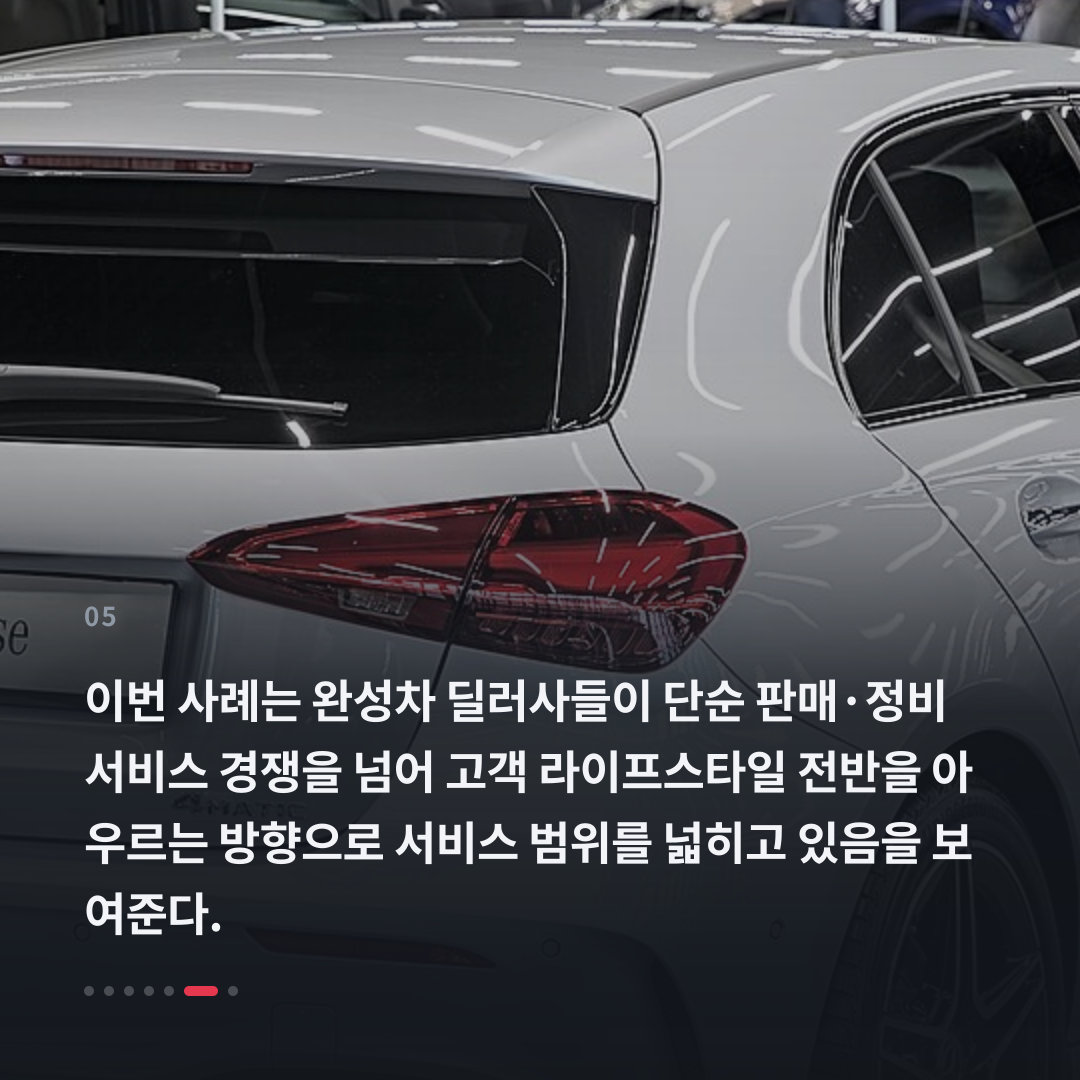 5번째 카드