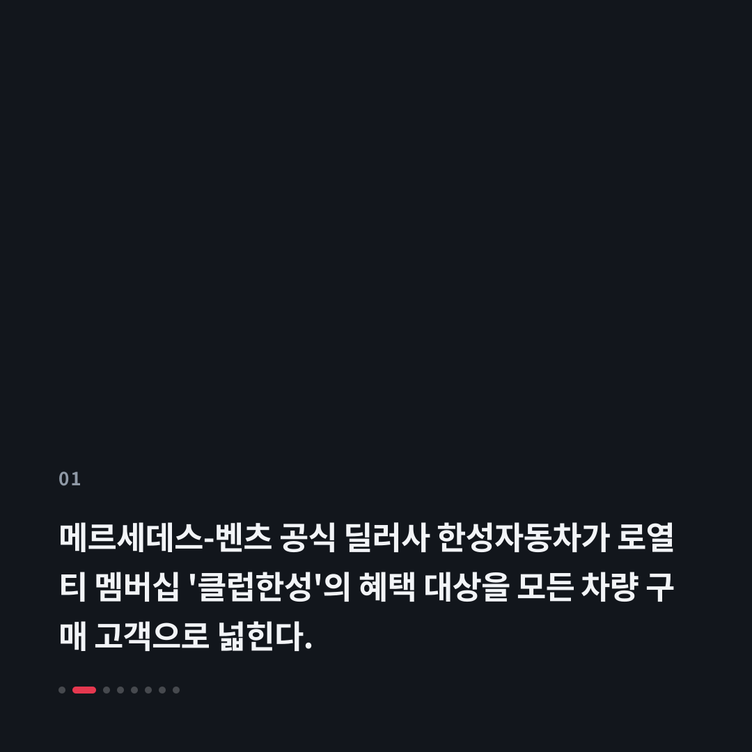 1번째 카드